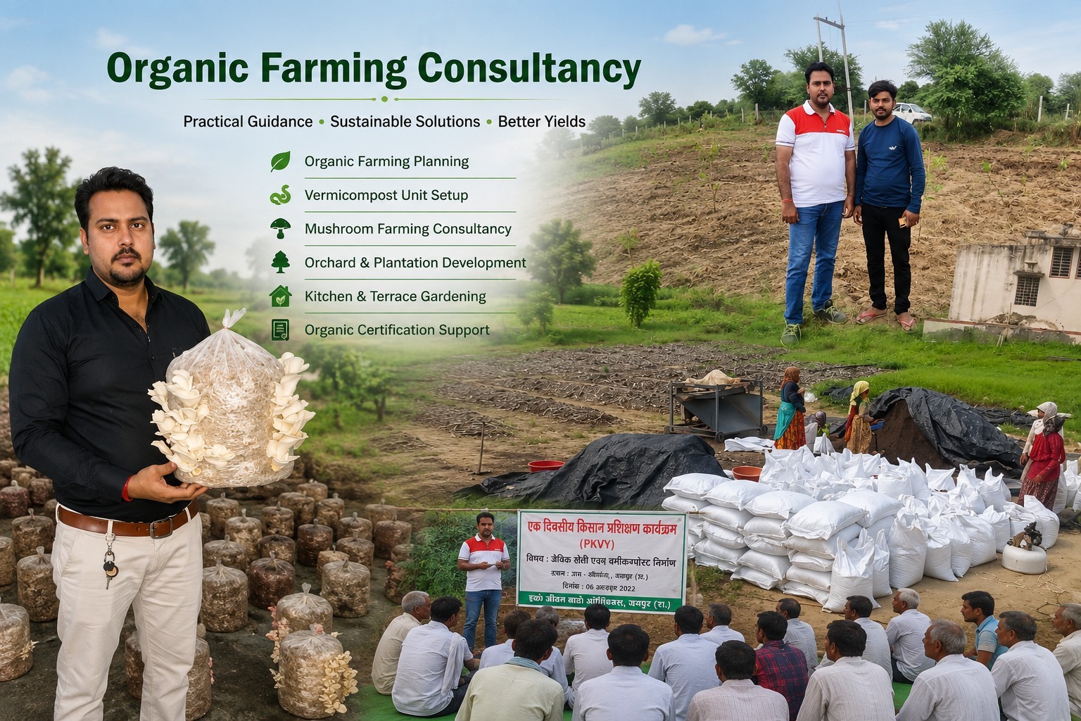 Organic Farming Consultancy